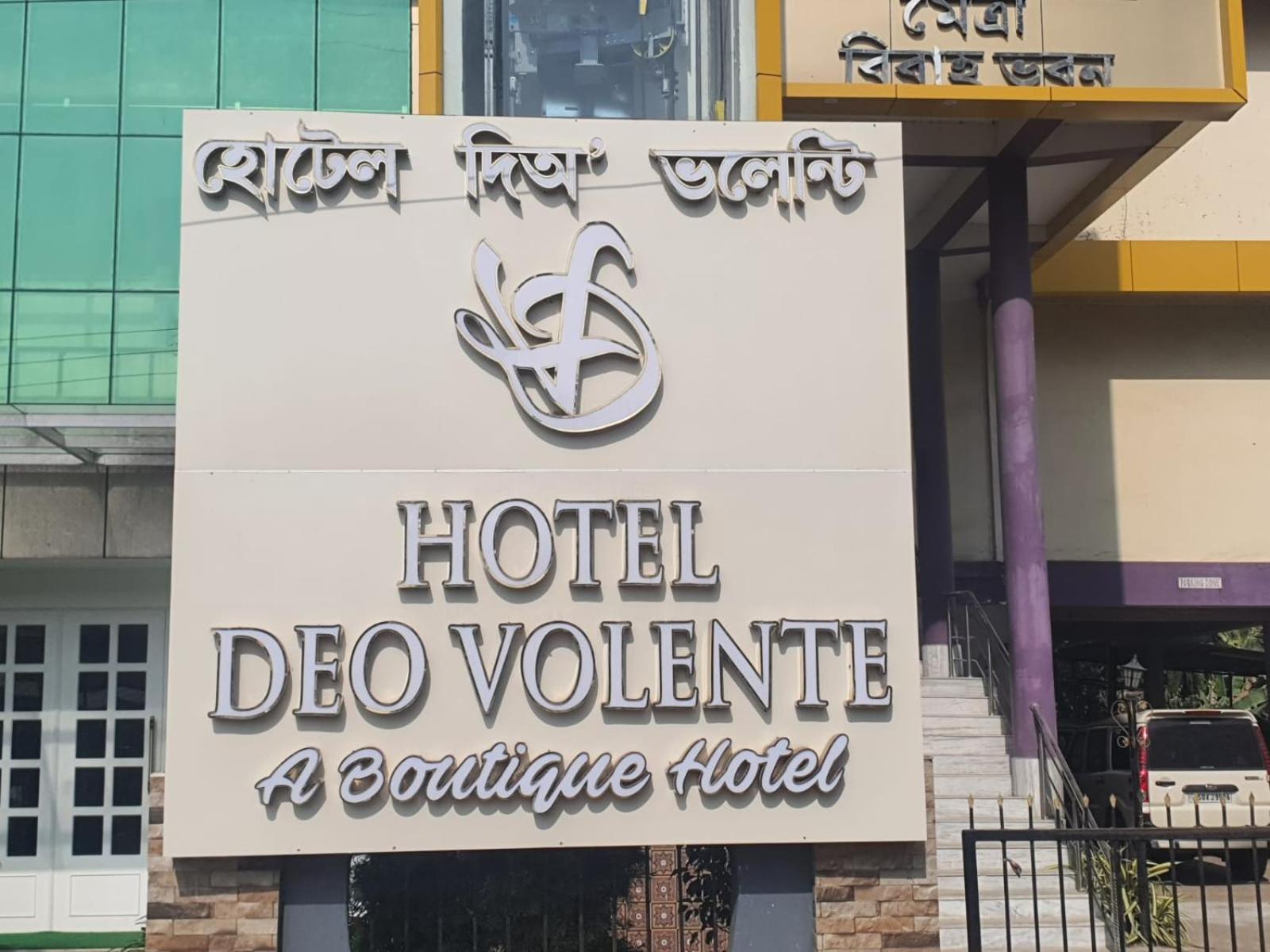 Hotel Deo Volente Sivasagar Εξωτερικό φωτογραφία